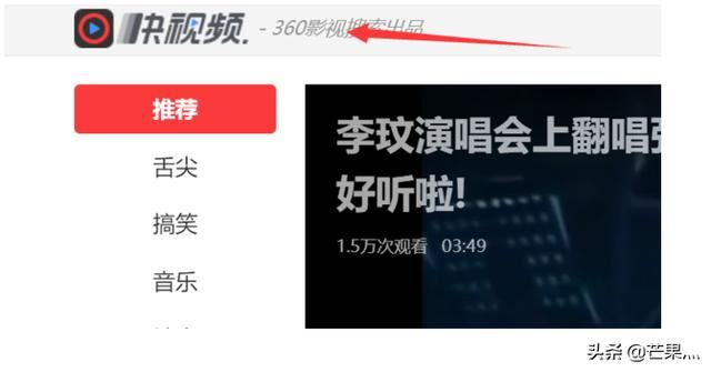 如何保存在網(wǎng)頁(yè)上看過(guò)的視頻？