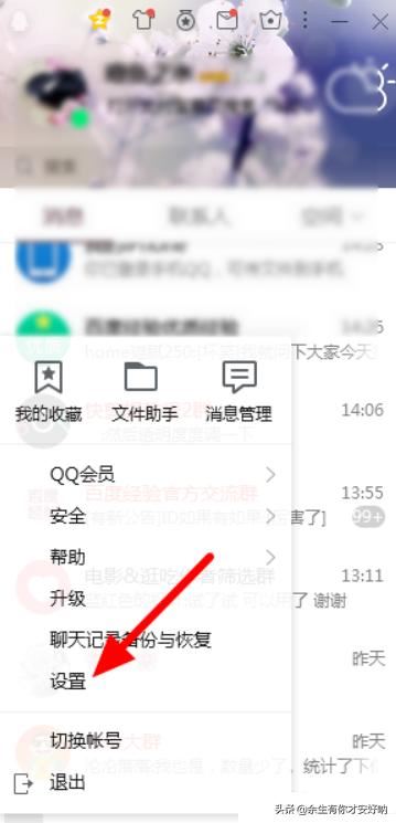 qq視頻存在風(fēng)險(xiǎn)無(wú)法下載怎么辦？