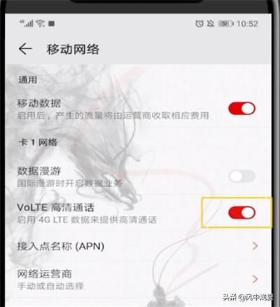 看到電視里打電話(huà)都是視頻通話(huà)的,我們自己手機(jī)怎么設(shè)置?。? /></p><p></p><p>3、接著，打開(kāi)撥號(hào)，點(diǎn)擊要撥打的號(hào)碼。</p><p>4、最后，等待對(duì)方接通后點(diǎn)擊左邊的視頻即可。</p><p>注意：視頻通話(huà)需要啟用3g、4g網(wǎng)絡(luò)或無(wú)線(xiàn)WIFI，網(wǎng)速要能保證順暢。利用軟件也能進(jìn)行視頻通話(huà)，可以進(jìn)入微信，選擇一個(gè)需要與其進(jìn)行視頻通話(huà)的微信好友，點(diǎn)擊“+”號(hào)功能鍵，在子菜單欄里選擇“視頻通話(huà)”即可。</p></div><div   id=