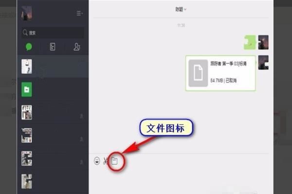 3g以上的視頻如何傳好友？