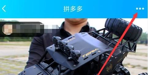 拼多多視頻如何下載？
