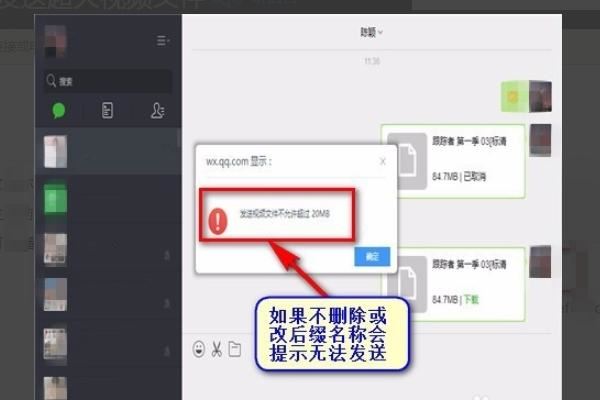 3g以上的視頻如何傳好友？
