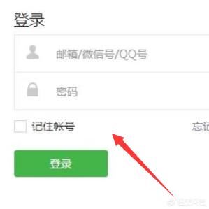 如何在微信公眾號上添加騰訊視頻？
