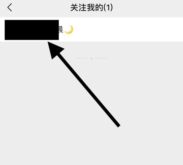 視頻號怎么查看有誰關(guān)注了自己？