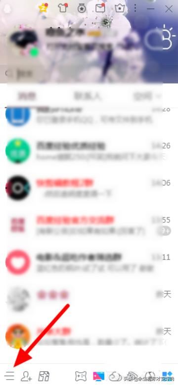 qq視頻存在風(fēng)險(xiǎn)無(wú)法下載怎么辦？
