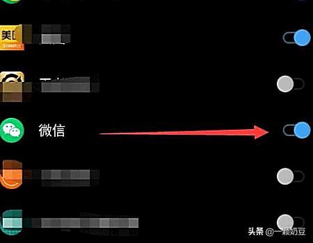 打王者榮耀時如何屏蔽微信消息或者語音視頻消息？