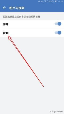 企業(yè)微信怎么樣使看過的視頻自動保存到手機(jī)？
