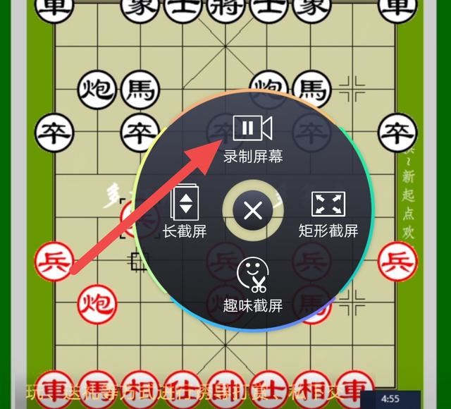 怎么把別人的直播視頻取下來？