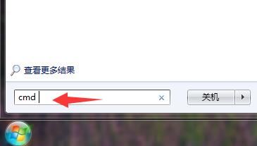視頻網(wǎng)ip地址怎么查？