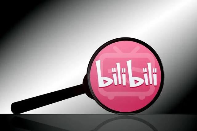 b站視頻如何設(shè)置僅自己可見？