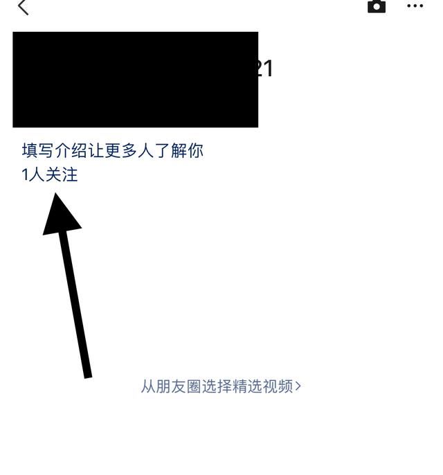 視頻號怎么查看有誰關(guān)注了自己？