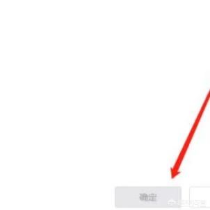 如何在微信公眾號上添加騰訊視頻？