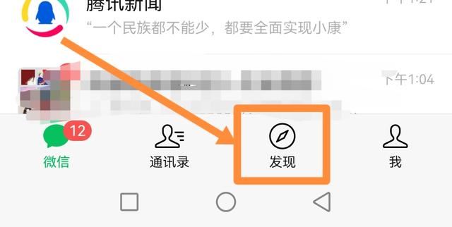 視頻號(hào)怎么看播放量？