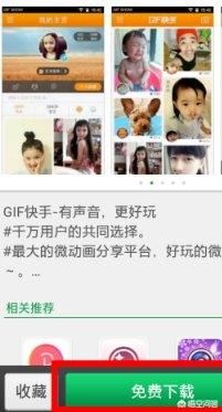 快手怎么上傳高清視頻？