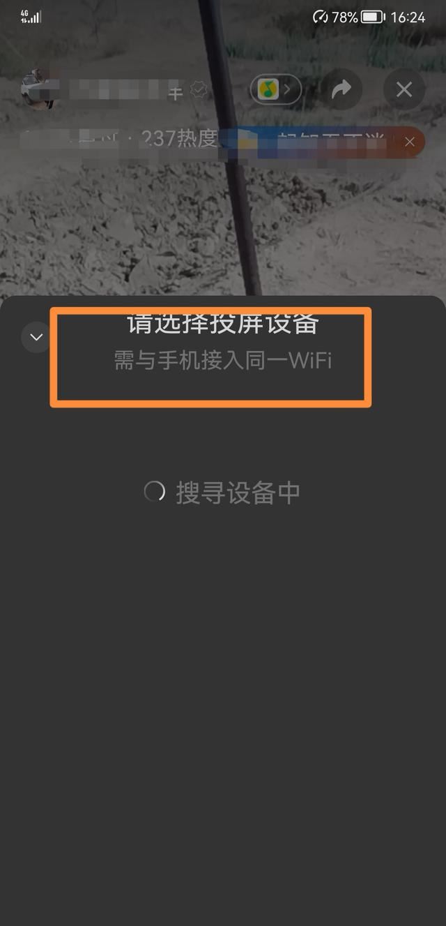 微信的群直播手機(jī)怎么共享屏幕？
