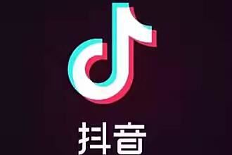 抖音怎么和微信同步直播？