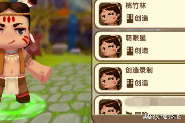 電腦迷你世界如何錄制視頻，自帶錄像功能怎么用？