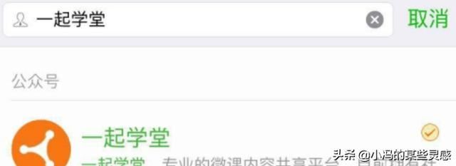 微信群同步直播怎么實(shí)現(xiàn)的方法？