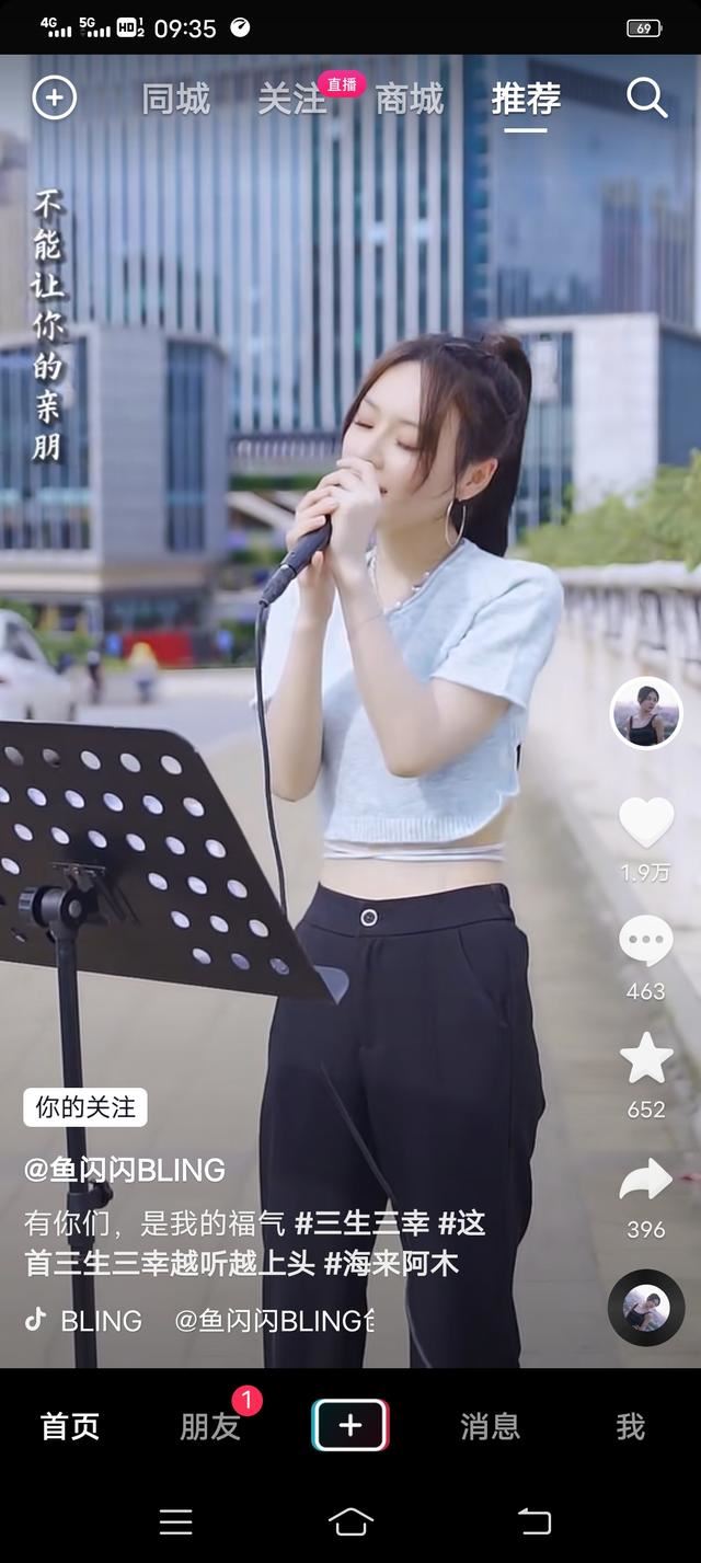 怎樣找到短視頻的鏈接？