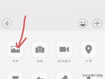 微信如何發(fā)視頻？