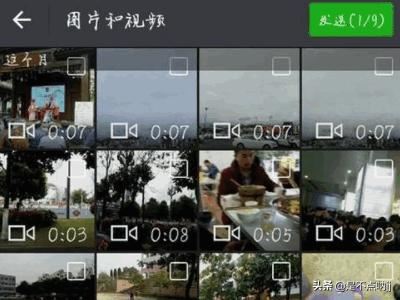 微信如何發(fā)視頻？