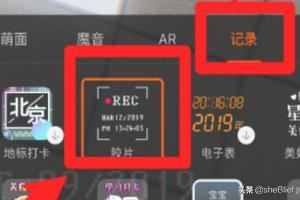 快手如何給上傳的視頻添加錄像特效？