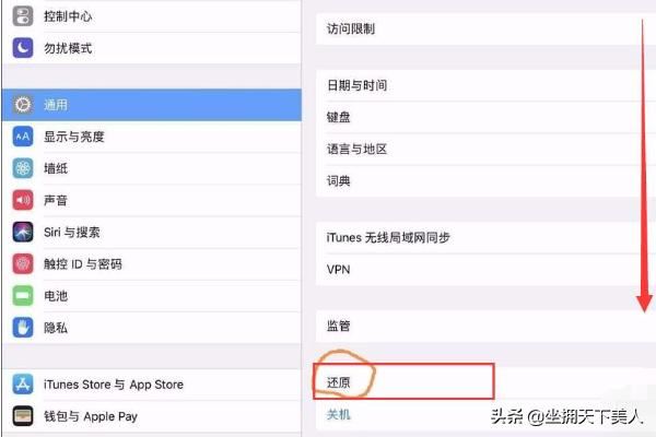 Ipad無法發(fā)送微信小視頻的解決方法~？