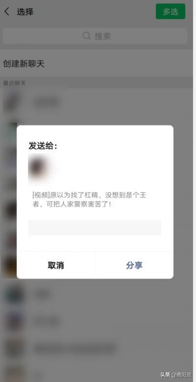 QQ看點視頻怎么轉(zhuǎn)發(fā)給好友？