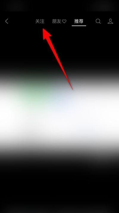 怎樣進入視頻號直播間？