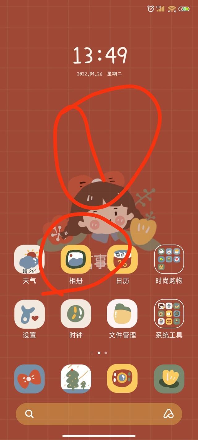 怎樣使小米手機里的視頻相冊中隱藏？
