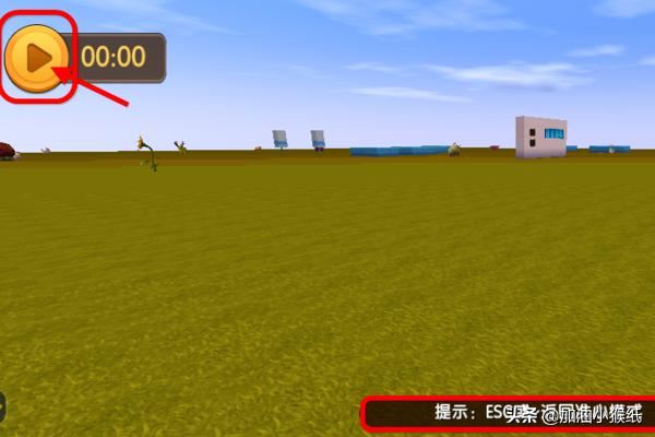 電腦迷你世界如何錄制視頻，自帶錄像功能怎么用？