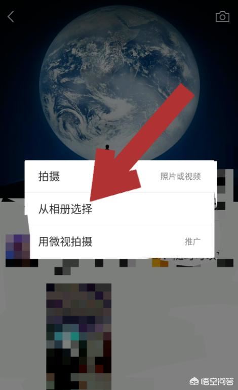 微信如何發(fā)視頻？