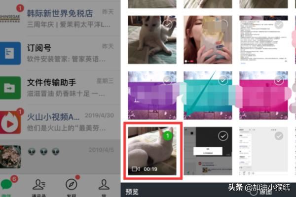Ipad無法發(fā)送微信小視頻的解決方法~？