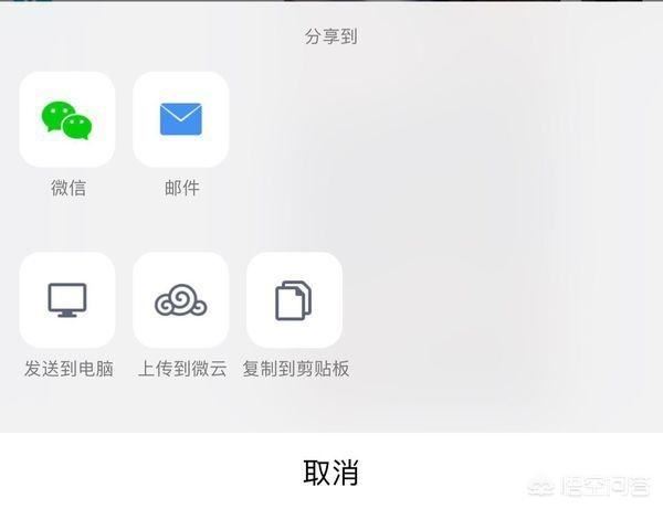 想把QQ上的視頻發(fā)給微信好友怎么辦？