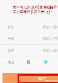 快手怎么上傳高清視頻？