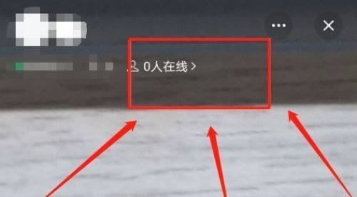 視頻號(hào)直播怎么看在線人數(shù)？