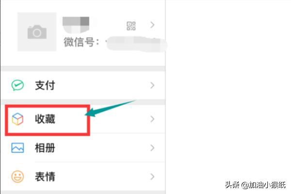 Ipad無法發(fā)送微信小視頻的解決方法~？