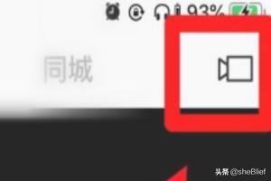 快手如何給上傳的視頻添加錄像特效？
