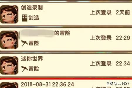 電腦迷你世界如何錄制視頻，自帶錄像功能怎么用？