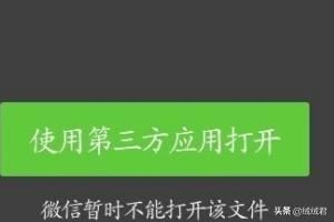 微信如何發(fā)視頻？