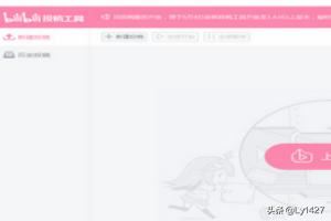 視頻上傳b站時如何保證視頻清晰度，防止二壓？