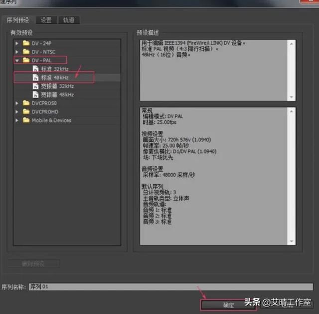 怎樣在視頻中插入廣告？
