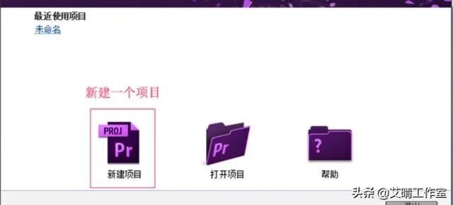 怎樣在視頻中插入廣告？
