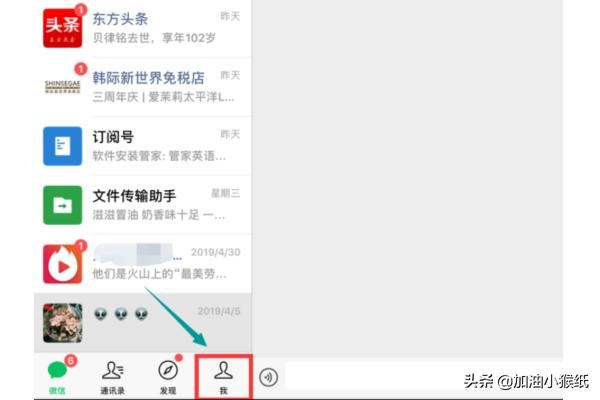 Ipad無法發(fā)送微信小視頻的解決方法~？