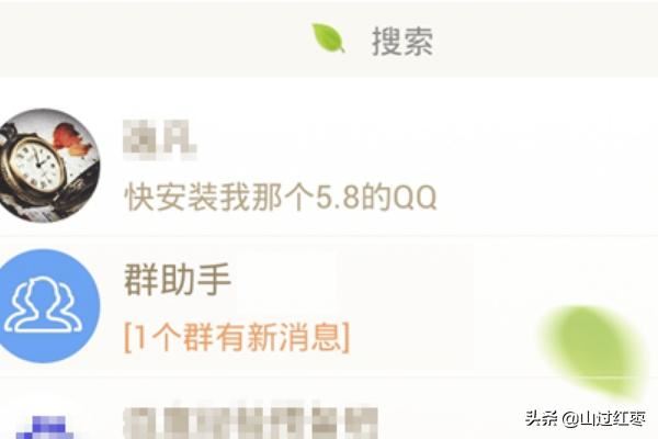 QQ短視頻在哪里?QQ小視頻怎么發(fā)？
