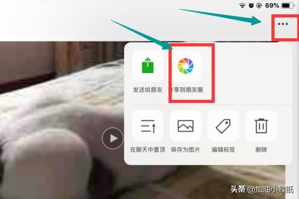 Ipad無法發(fā)送微信小視頻的解決方法~？