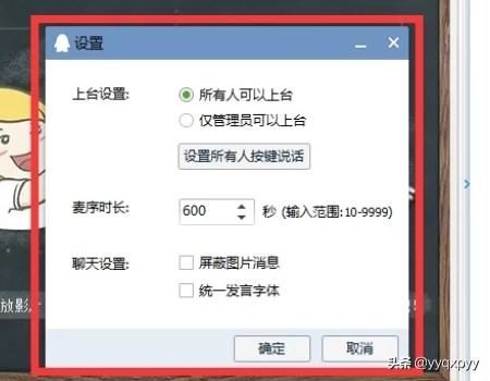 QQ群視頻使用方法介紹？