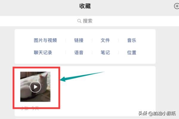 Ipad無法發(fā)送微信小視頻的解決方法~？