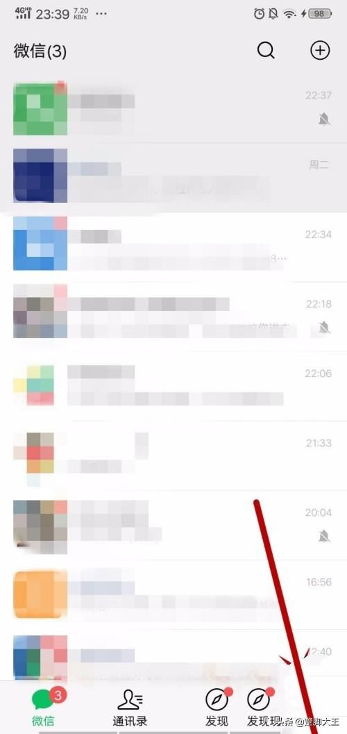微信時(shí)刻視頻怎么添加音樂？