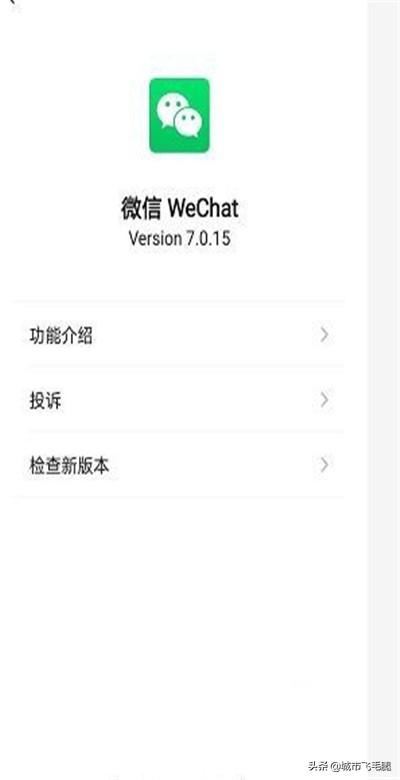 微信號(hào)怎么查看朋友點(diǎn)贊了什么視頻？